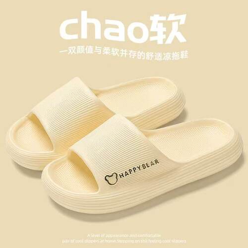 网红爆款夏季踩屎感加厚拖鞋女士外穿居家防滑不臭脚情侣时尚休闲