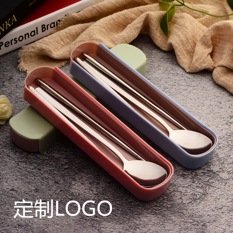 不锈钢筷子家用勺便携定制logo