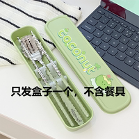 Meixinyou stainless steel chopsticks and spoons set, fork portable box, tableware, one-person household three-piece set, personal travel thumbnail 8