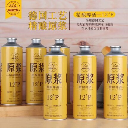 德国全麦白啤1L装鲜啤精酿原浆啤酒威廉巴赫高度鲜啤整箱6罐12斤
