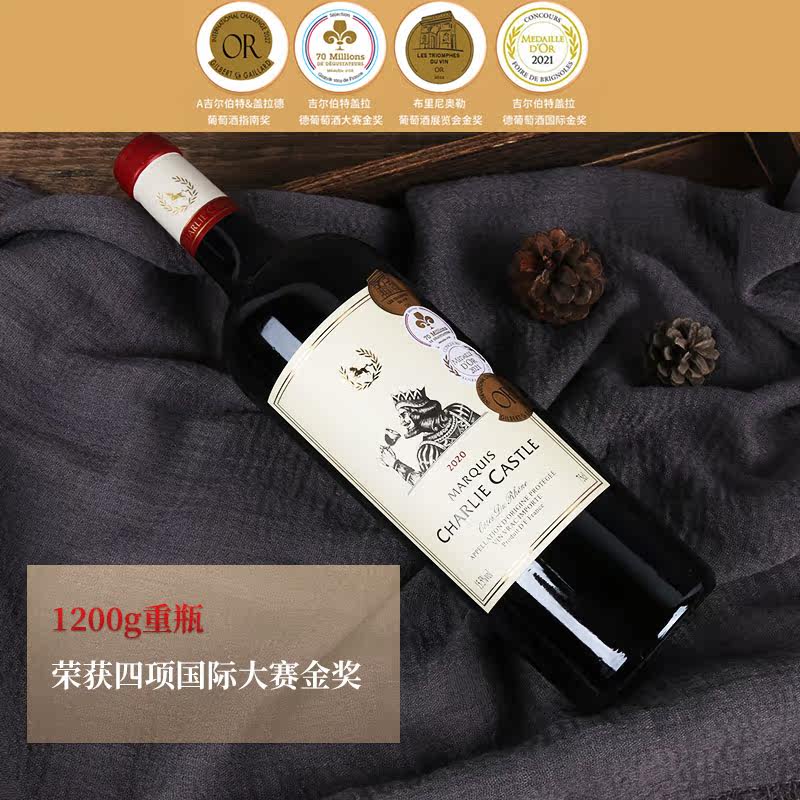 法国进口AOP红酒原瓶原装正品送礼盒装15.5度整箱6支装干红葡萄酒