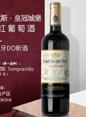 西班牙红酒拉曼恰原瓶进口DO级丹魄皇冠城堡干红葡萄酒整箱6只装