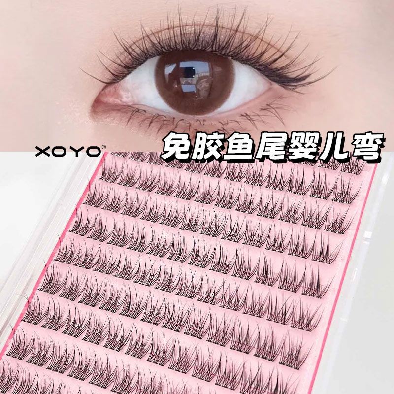 XOYO 虞书欣同款~无梗免胶鱼尾假睫毛嫁接妈生自然仿真分段式