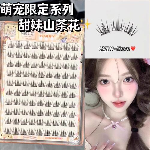 萌睫尚品免胶萌宠山茶花假睫毛女睫毛贴自粘热卖小恶魔眼睫毛自然
