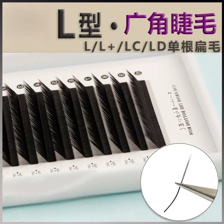 L型广角嫁接睫毛柔软单根扁毛狐系睫毛L/LC/LD/LU/L+假睫毛