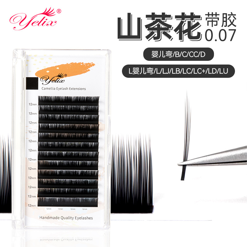 LC型狐系睫毛嫁接L型广角兔猫系国风漫画山茶花不散根美睫店专用