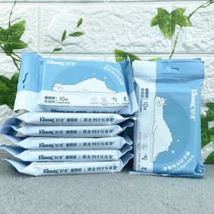 舒洁湿厕纸小包便携装10片实惠装私处清洁湿纸巾旅行装迷你家庭装