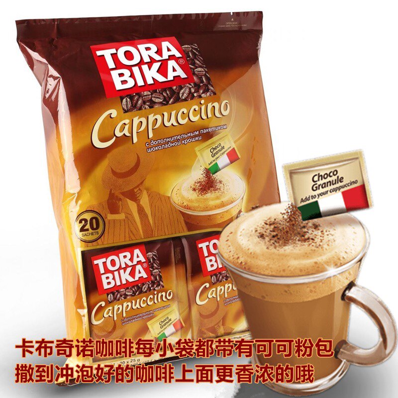 进口咖啡印尼TORABIKA卡布奇诺速溶咖啡三合一咖啡500g20小袋