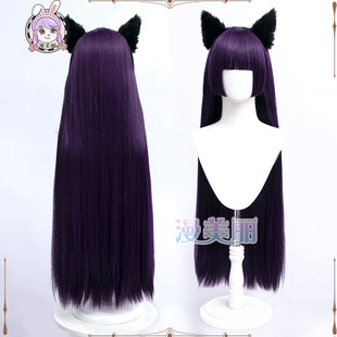 漫美丽 黑猫cos假发 五更琉璃 俺妹假毛配饰猫耳