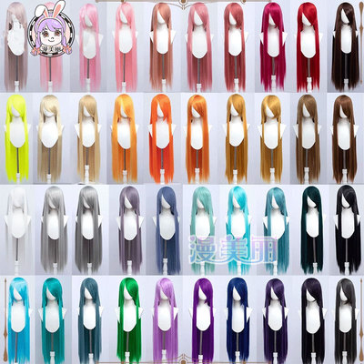 万用长直长直发动漫cos包邮