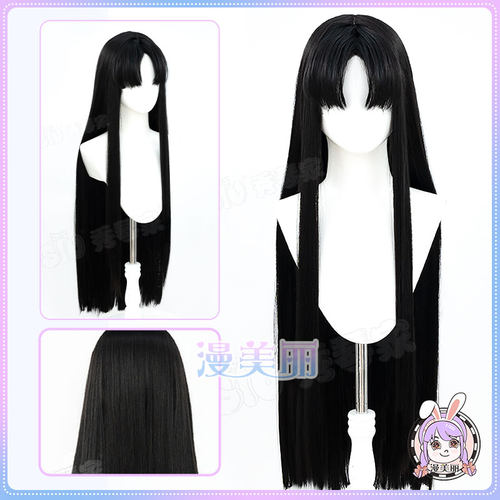 哭泣少女队 安和昂 cos假发女黑长直万用呆毛486漫画刘海