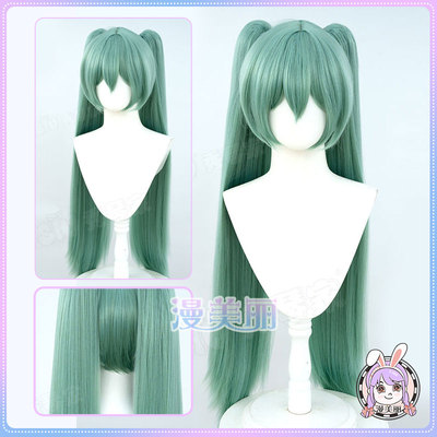 发拉丽 初音视奸cos假发 DECO*27 新区 MIKU双马尾造型 混蓬