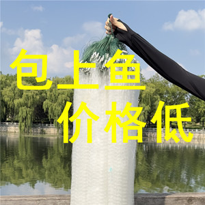 三层渔网粘网鱼网捕鱼网鲫鱼鲢鱼铅坠泡沫浮漂渔网厂家直销专用网