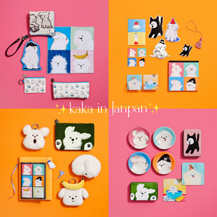 日本afternoontea韩国插画师YeYe联名小狗文具收纳包便签卡包周边