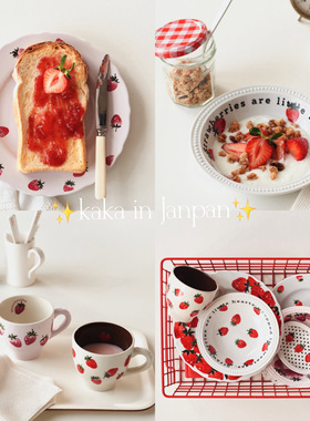 日本afternoontea2026新款限定草莓插画陶瓷餐盘甜点盘马克杯水杯