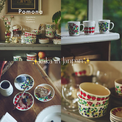 日本限定arabia复刻版pomona鲜果系列草莓蓝莓陶瓷马克杯甜点盘碗