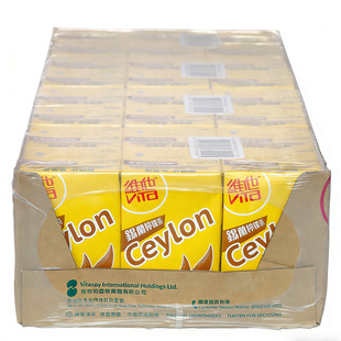 饮品 维他Vita锡兰柠檬茶250ml果茶果味饮料夏日清爽解渴聚餐盒装