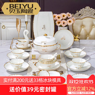 贝玉小蜜蜂陶瓷碗碟套装家用景德镇骨瓷碗盘套装网红ins碗盘组合