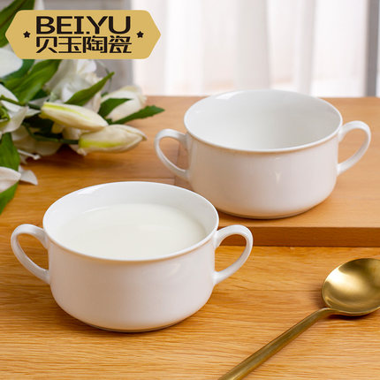 贝玉纯白陶瓷蒸蛋碗家用双耳早餐碗儿童甜品碗骨瓷沙拉碗西餐汤碗