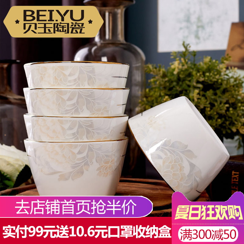 Square household Korean ceramic large bone china eating bowl