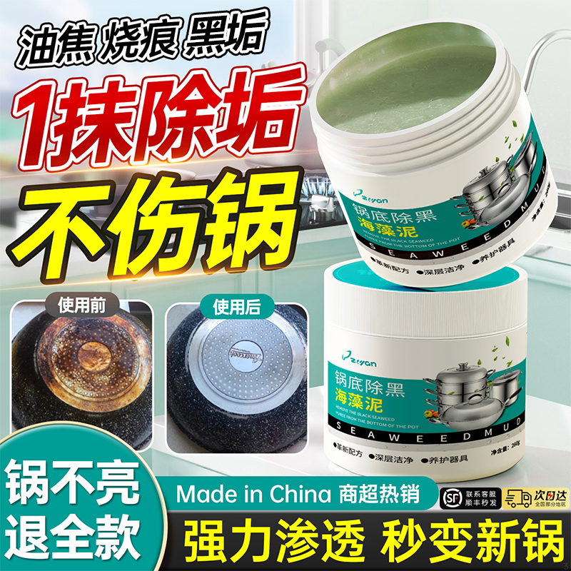 ���ڲ�����1ƿ ������װ��������_�Ƽ�2ƿ�� ȫ������100W+�����׳������� 20Ԫ