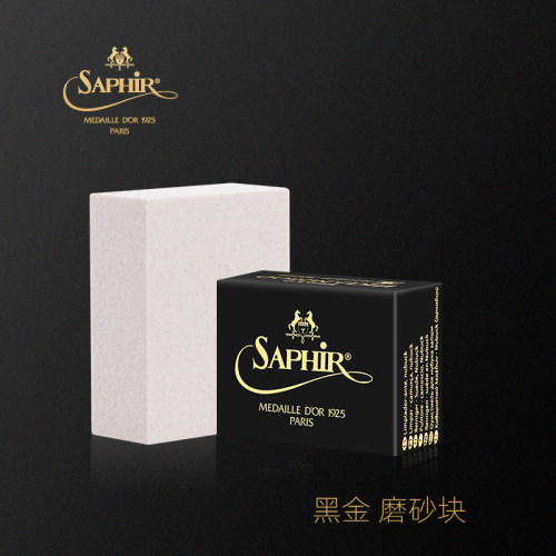 saphir莎菲雅黑金麂皮清洁