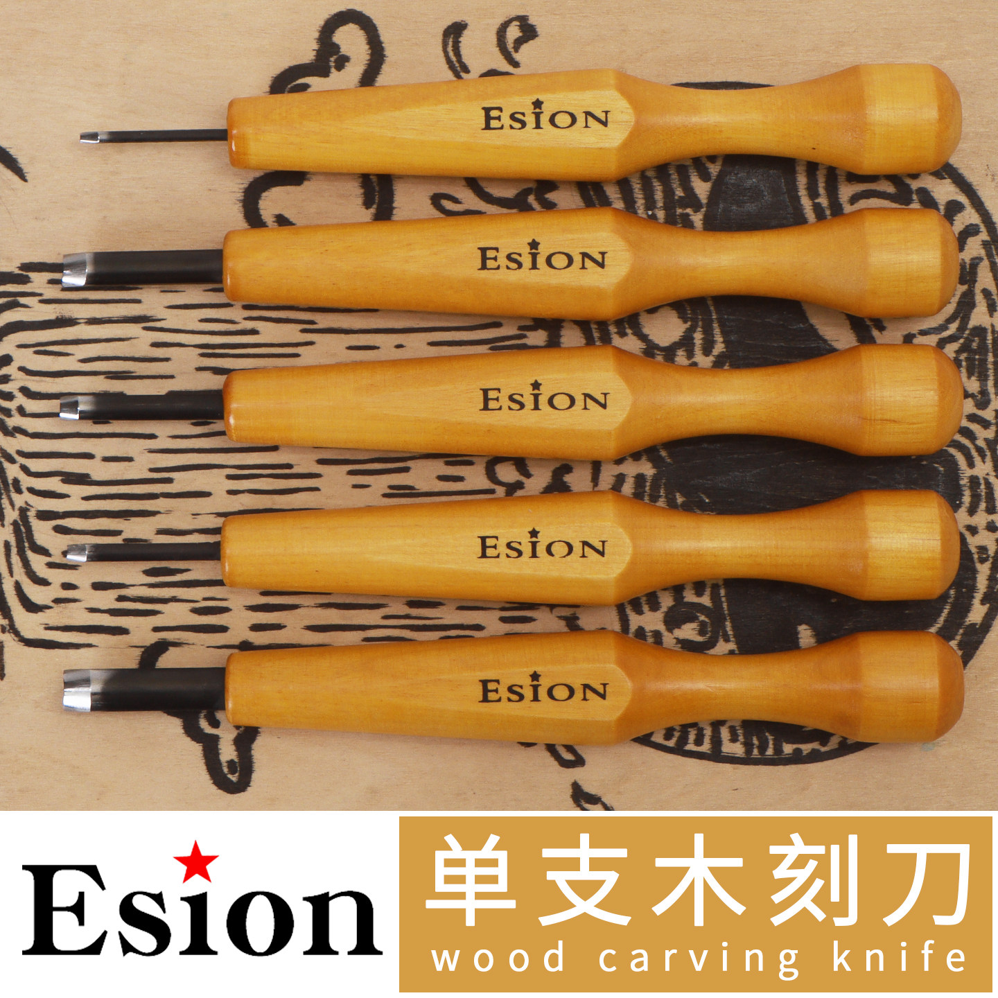 Esion雕刻木刻刀日式柄图片