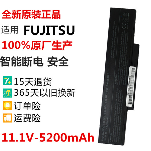 全新神舟优雅HP500HP640 HP650 W370T SQU-503 524 528笔记本电池