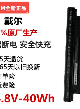 现货戴尔14r 5437 MR90Y 3421 3437 5537 3521 5421笔记本电池