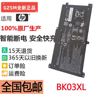 BA033TX TPN 现货惠普 BK03XL X360 W125 笔记本电池 PAVILION
