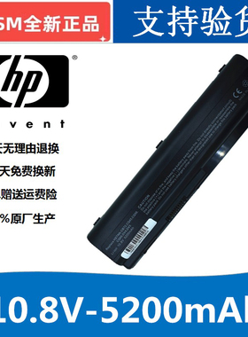 适用 惠普 CQ40 CQ50 CQ41 CQ61 DV4 DV5 DV6 EV06 笔记本电池