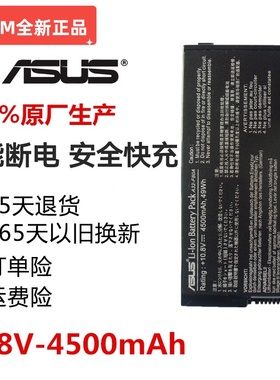全新华硕F80 x82 X88V F80S X85 F81S F83SE K41V笔记本电脑电池