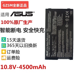 F80S X88V x82 K41V笔记本电脑电池 F81S F83SE X85 全新华硕F80