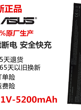 华硕S501A X301A X401A X501A 电池 X501U A32-X401笔记本电池