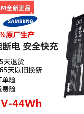 三星现货NP900X3E 900X3F 900X3G AA-PLXN4AR NP900X3C笔记本电池