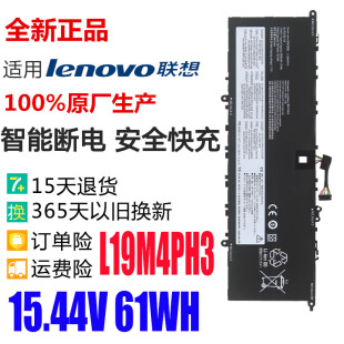 14sACH 14sITL 14sIHU 笔记本电池 2021 L19M4PH3 14s 联想Yoga