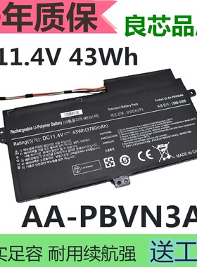 全新适用三星450R4V 450R5V 370R4E AA-PBVN3AB 510R5E笔记本电池