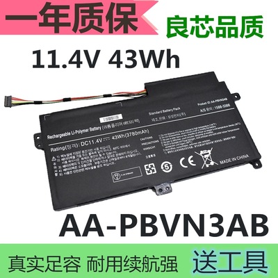 适用三星 AA-PBVN3AB NP370R4E 470R5E 450R5V 510R4E 笔记本电池