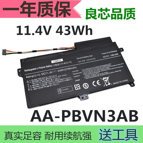 全新适用三星450R4V 450R5V 370R4E AA-PBVN3AB 510R5E笔记本电池