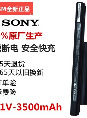 现货索尼VGP-BPS22 PCG-71212T 71211T 61211T 61212T笔记本电池