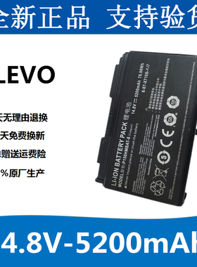 GZSM蓝天X711   P170HM P150HMBAT-8  神舟战神K670E笔记本电池