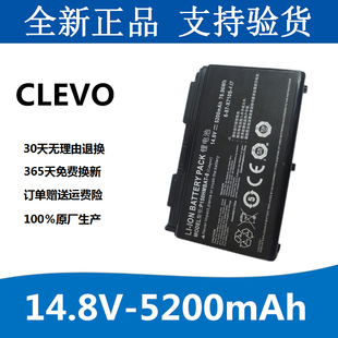 P150HMBAT 神舟战神K670E笔记本电池 P170HM GZSM蓝天X711