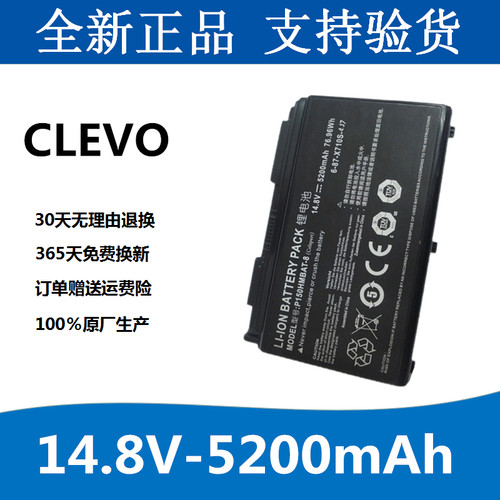 GZSM蓝天X711   P170HM P150HMBAT-8  神舟战神K670E笔记本电池