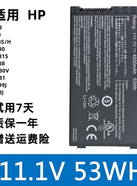 适用华硕A8 F8 F8S/H X80 X81S X88 N80V N81 Z99J A8J笔记本电池