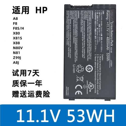 Asus/华硕F8笔记本电池