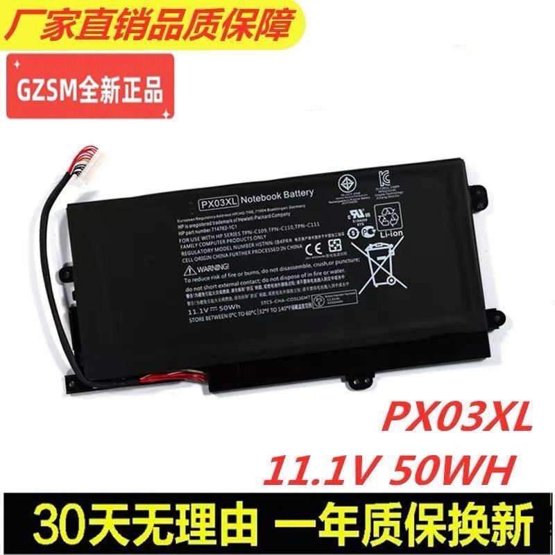 适用惠普HP ENVY M6 -K PX03XL TPN-C109 C110 C111 笔记本电池
