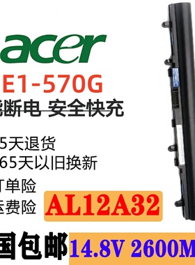 适用 宏基 MS2360 E1-570G 572G 472G 430G AL12A32 笔记本电池