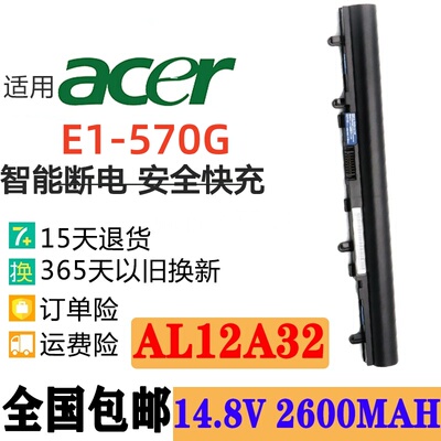 宏碁笔记本电池E1-570GAL12A32