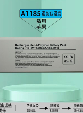 全新苹果MacBook 13寸 A1181 A1185 MB402 MB403笔记本电脑电池