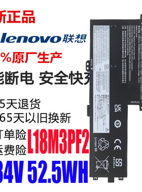 适用于联想 S540-14IML L18C4PF3 L18C4PF4 L18M4PF3 笔记本电池